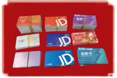 临汾烟酒回收JD购物卡.jpg