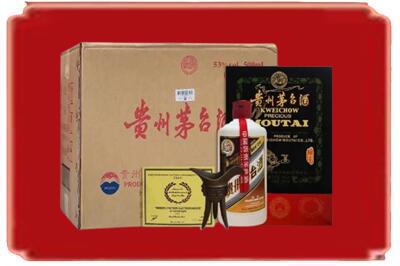 临汾烟酒回收汉帝茅台.jpg