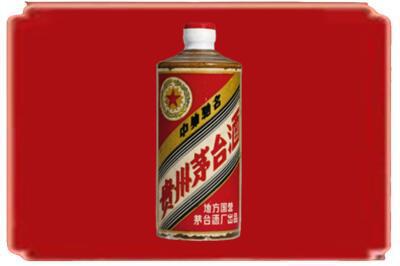 临汾烟酒回收五星茅台酒.jpg