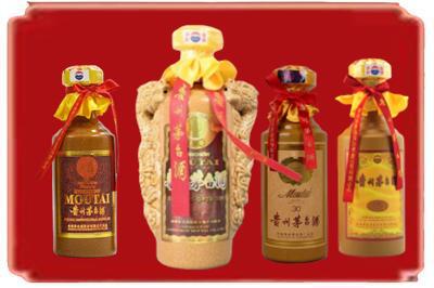 临汾烟酒回收年份茅台酒.jpg