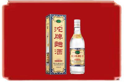 临汾烟酒回收沱牌特曲.jpg