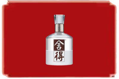 临汾烟酒回收舍得.jpg